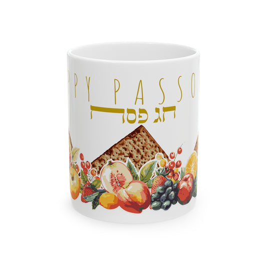 Happy Passover, Seder Pesach,  Afikoman Matzah, Jewish Holiday gift white mug 11 oz