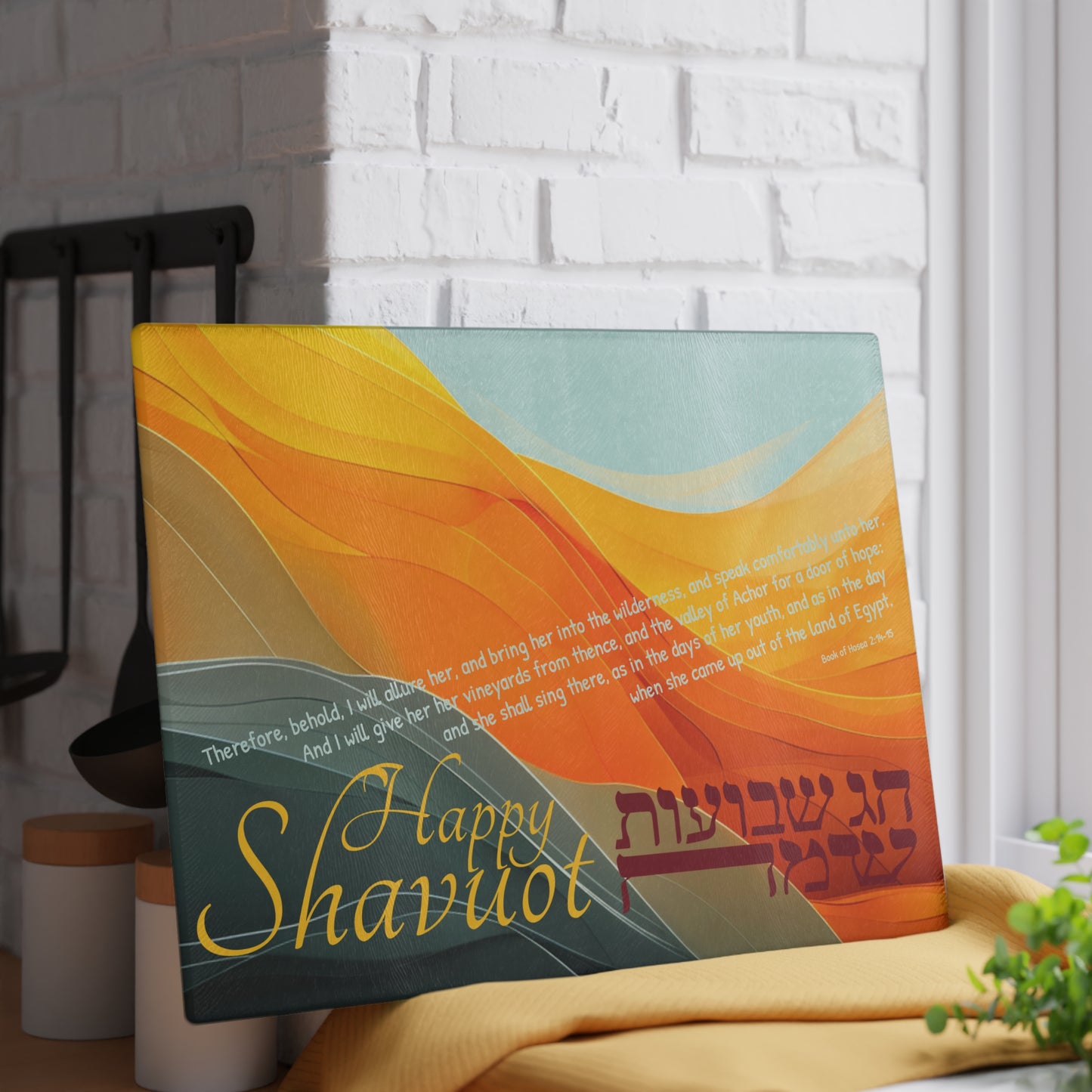 Shavuot - Sunrise in Sinai Desert - Glass Cutting Board