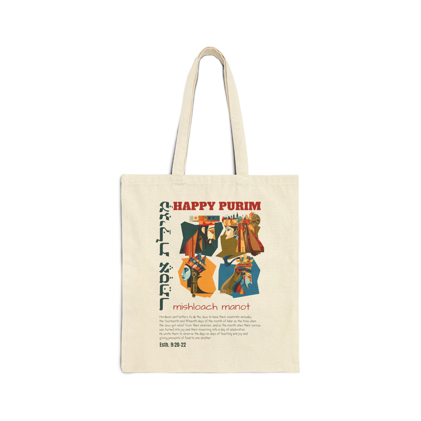 Happy Purim Mishloach Manot Cotton Tote Gift Bag