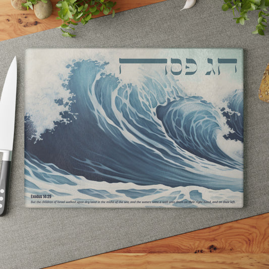 Passover Gift, Exodus from Egypt, Crossing the Red Sea, Glass Cutting Board