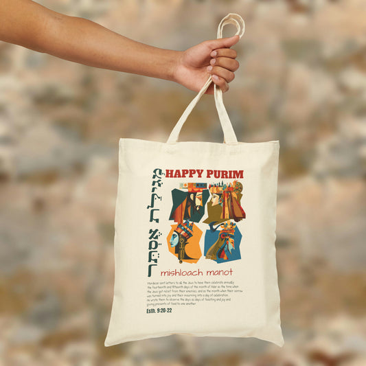 Happy Purim Mishloach Manot Cotton Tote Gift Bag