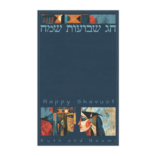 Shavuot Jewish Holiday, Ruth and Naomi, Kitchen Towel